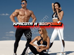 Прочие услуги: видео, фото услуги, реклама ваших товаров.