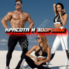 Прочие услуги: видео, фото услуги, реклама ваших товаров.