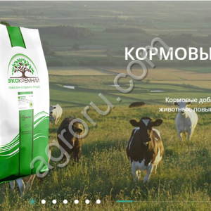 Адсорбент микотоксинов Ковелос Сорб+ для с/х животных и птицы