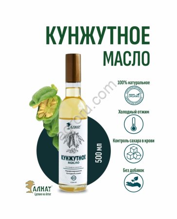 Кунжутное масло (500мл)