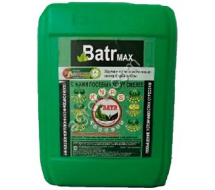 Batr Max