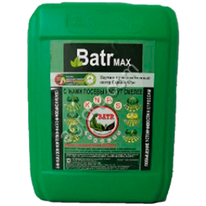 Batr Max