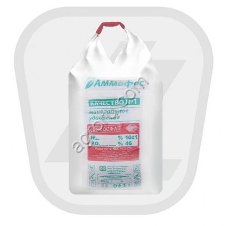 Ammophos N10, P46 (Monoammonium phosphate)