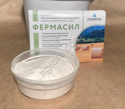 Биоконсервант Фермасил
