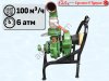 Насос с приводом от ВОМ трактора EKLER TKM-P 100