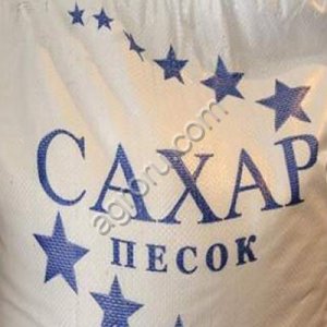 Сахар песок свекловичный оптом