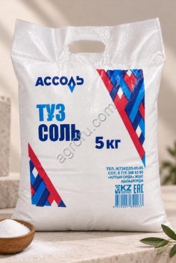 Соль пищевая 1 помол 5кг мешок
