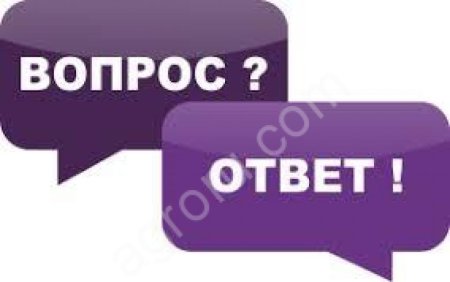 ВСТУПИТЬ В СРО