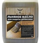 Льняное масло холодного отжима, нерафинированное, техническое