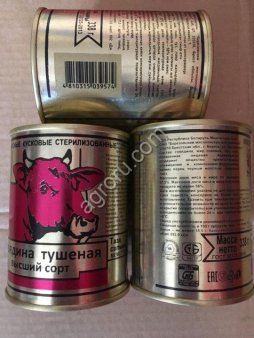 Тушенка г.Береза Березовская говядина оптом
