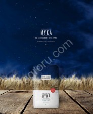 мука в/с, 1/с, ржаная