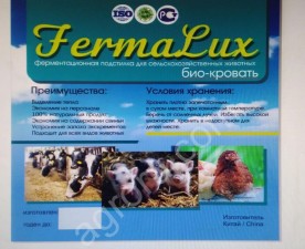 Бактерии для подстилки