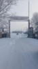 Хлебоприемное предприятие