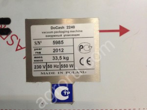 Вакуумный упаковщик DoCash 2240
