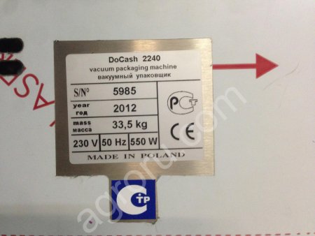 Вакуумный упаковщик DoCash 2240