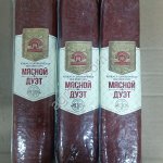 колбасы Гродно