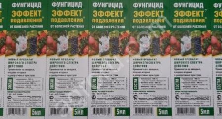 Эффект подавления от болезней растений для дачников и садоводов