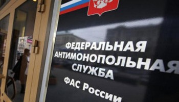 ФАС возбудила дело против губернатора Белгородской области