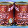 Говядина тушеная ГОСТ