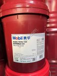 Масло-теплоноситель Mobiltherm 605, 18 л