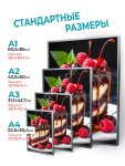 Световой короб для рекламы формат А1, А2, А3, А4
