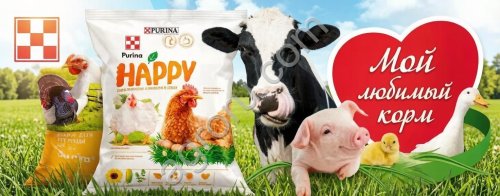 Комбикорма Purina
