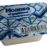 Молоко сгущенное с сахаром 20гр