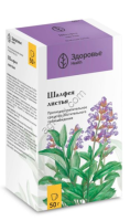 Шалфей листья  50гр,