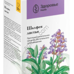 Шалфей листья 50гр,