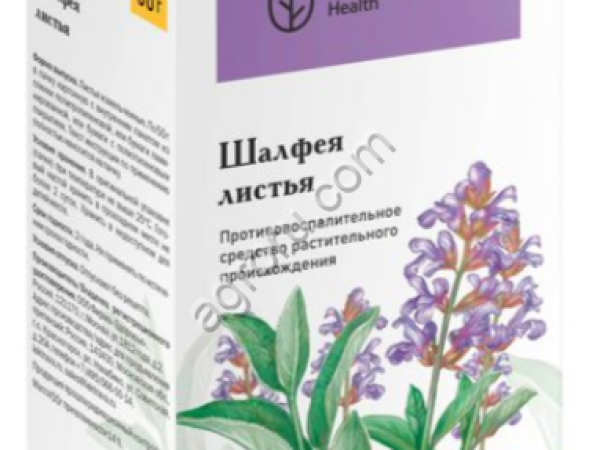 Шалфей листья   50гр,