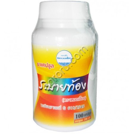 Тайские травяные капсулы Я Ра Бай