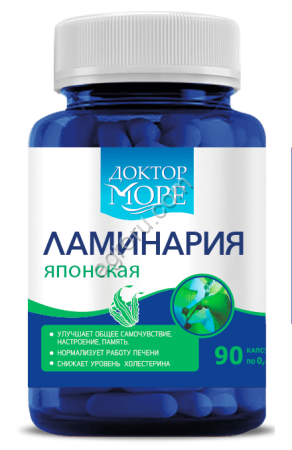 Ламинария японская 30 кап,