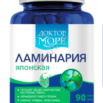 Ламинария японская 30 кап,