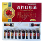 Эликсир Сяо Шуан на травах для сосудов и улучшения кровообращения SHUAN KOUFUYE, 12 бут. по 10 мл