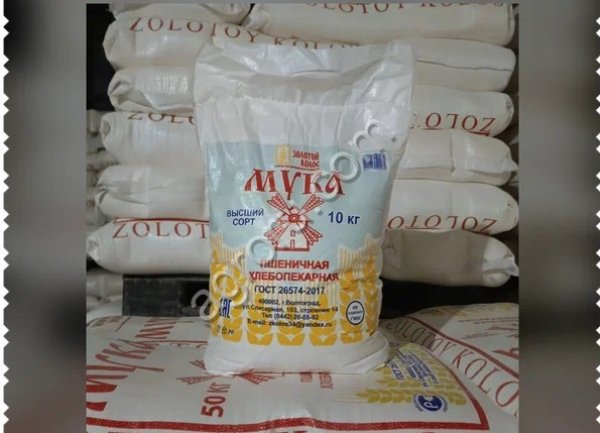 Мука пшеничная хлебопекарная высшего  и первого сорта
