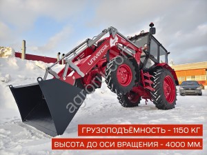 Погрузчик навесной Универсал BASIC (г/п 1150 кг)