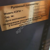 Ламинатор KDFM 720