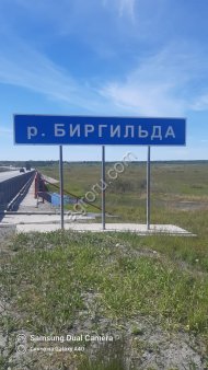 Участок 20 Га (СНТ, ДНП)