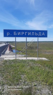 Участок 20 Га (СНТ, ДНП)