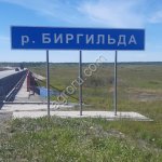 Участок 20 Га (СНТ, ДНП)