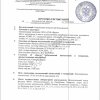 Зерно пшеницы продовольственной 4 класса