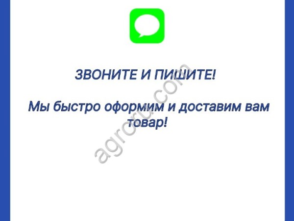 Сетка рабица