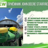 Приёмник John Deere StarFire6000