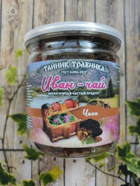 Иван-чай листовой 50  гр