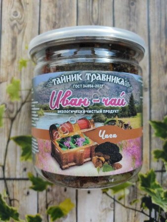 Иван-чай листовой 50  гр