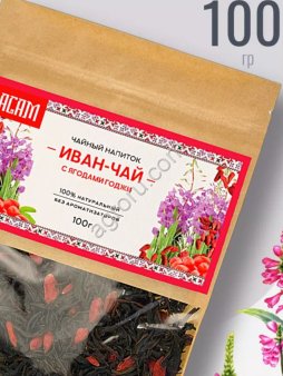 Иван чай с ягодами годжи