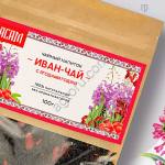 Иван чай с ягодами годжи