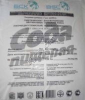 Сода пищевая от 20 тонн производства Китай