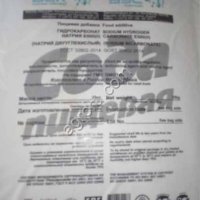 Сода пищевая от 20 тонн производства Китай