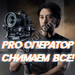 Прочие услуги: видео, фото услуги, реклама ваших товаров.
